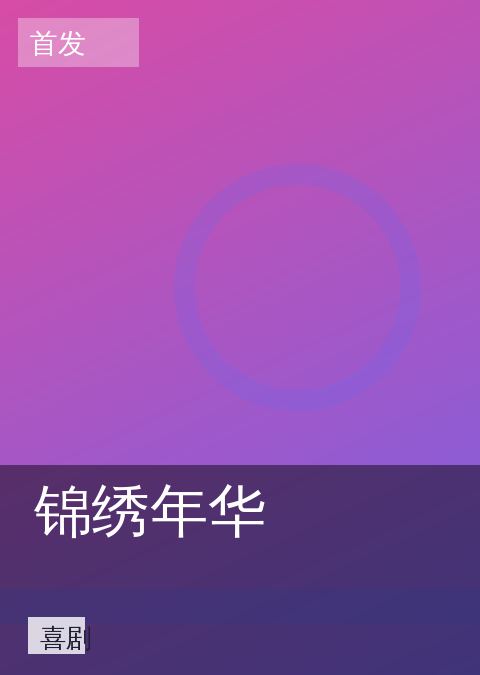 桃子视频 快讯配图 10