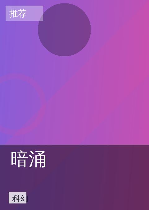 桃子视频 快讯配图 13